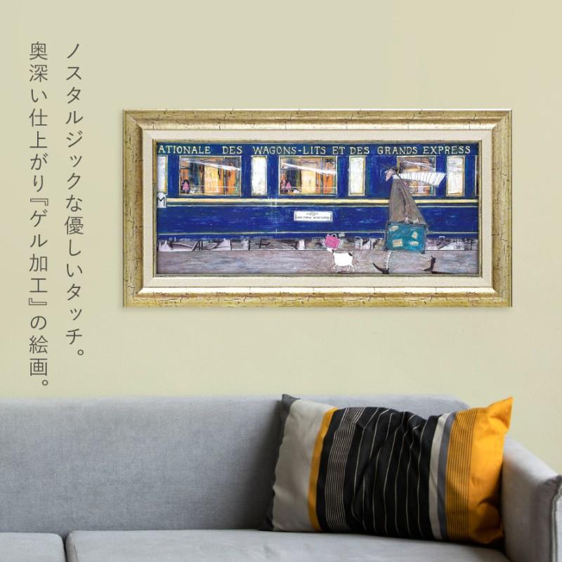 アートパネル アートフレーム 63.5×32.5cm サムトフト 「イケてる