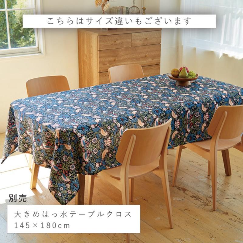 テーブルクロス 120×145cm 撥水 いちご泥棒 ウィリアムモリス 北欧