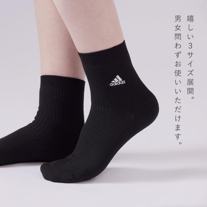 アディダス 靴下 キッズ メンズ ソックス 黒 3足組 21cm 22cm 23cm