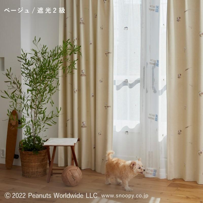 スミノエ スヌーピー カーテン 遮光 2級 100×200cm スヌーピー