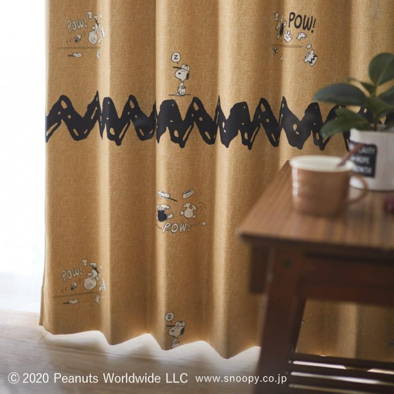 スミノエ スヌーピー カーテン 1級遮光 100×178cm ピーナッツ チャック