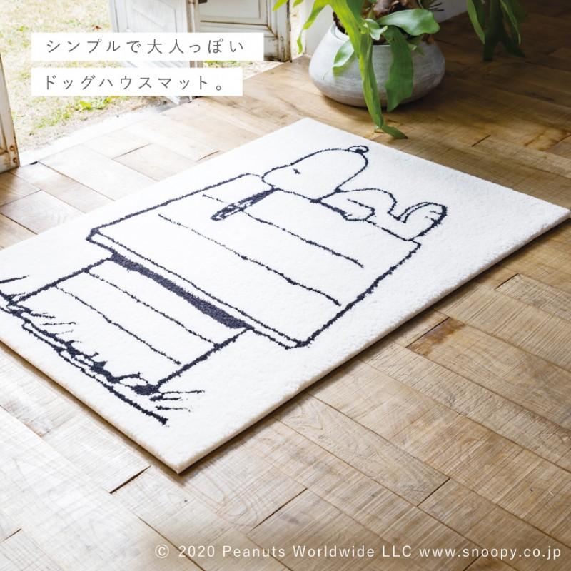スミノエ スヌーピー 玄関 マット 70×100cm 玄関マット ラグ 北欧
