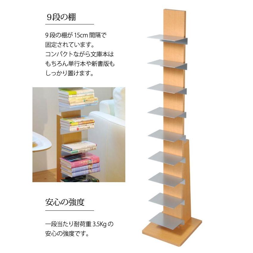 オークス（AUX） マガジンラック スリム おしゃれ ブックタワー ハイ