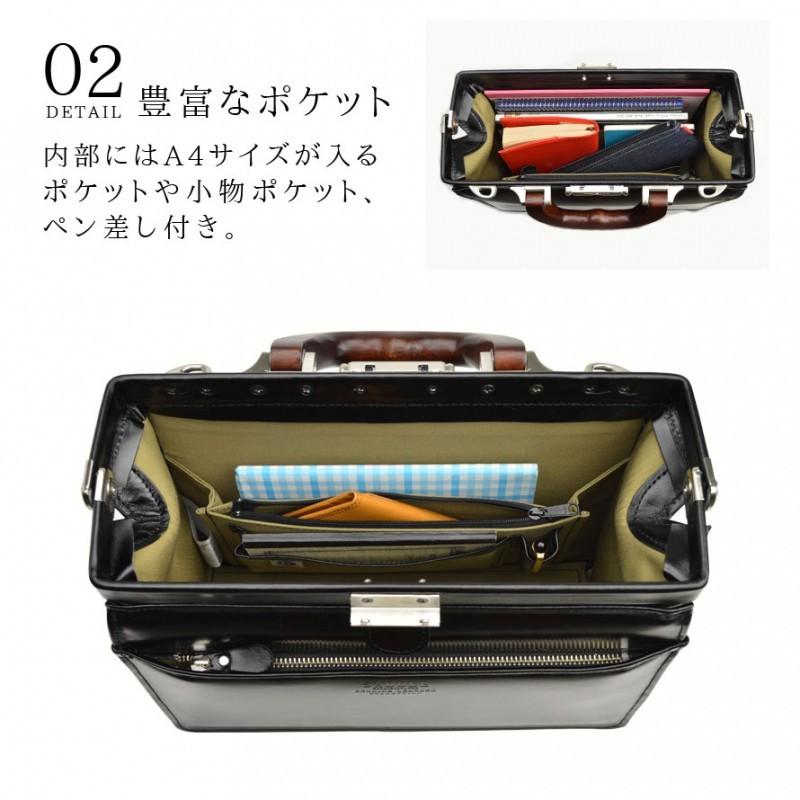 ダレスバッグ メンズ 本革 ブリーフケース A5サイズ対応 SADDLE サドル