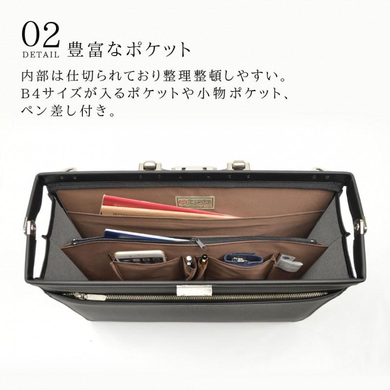 豊岡製のダレスバッグ B4サイズ収納 ビジネスバッグ ブランド メンズ