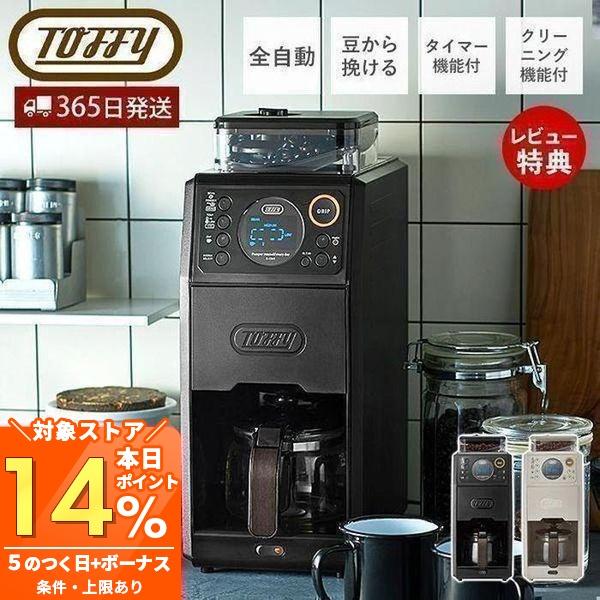 Toffy 3/1マデ最大ポイント還元！ (豪華2大特典) toffy トフィー 全