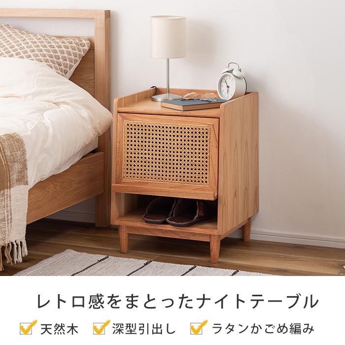 東谷 (豪華2大特典)ナイトテーブル 木製 ベッド サイド チェスト