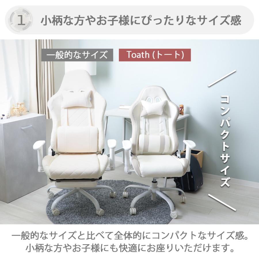 ヤマソロ コンパクト ゲーミング チェア オフィス デスク PC 学習 子供