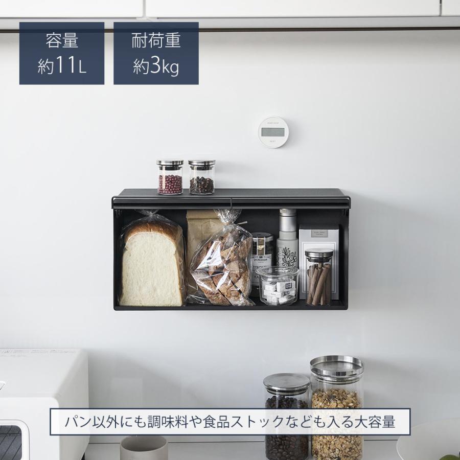 tower 山崎実業 公式 タワー マグネットブレッドケース パンケース