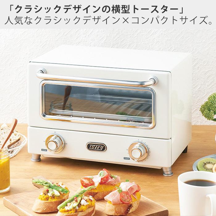 Toffy toffy トフィー 遠赤ヒーターオーブントースター おしゃれ