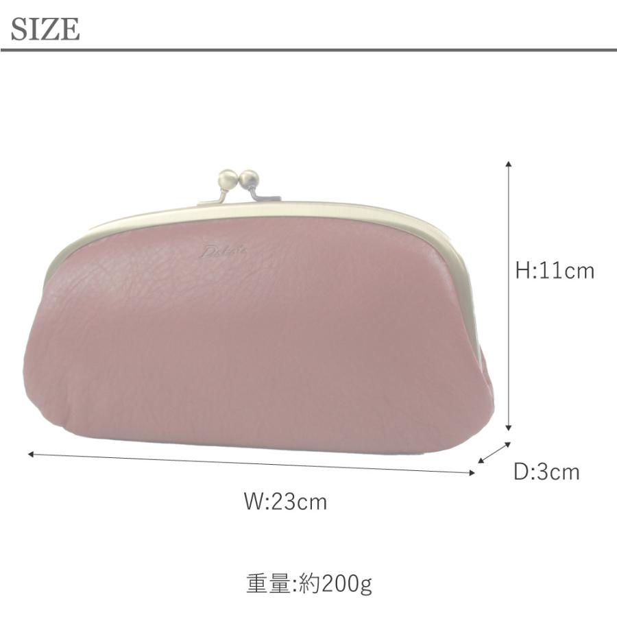 Dakota（ダコタ） がま口財布 レディース 牛革 ブランド がまぐち財布