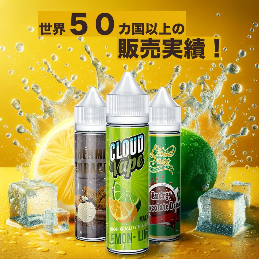 ベイプ リキッド 電子タバコ 大容量 60ml タール ニコチン0 なし