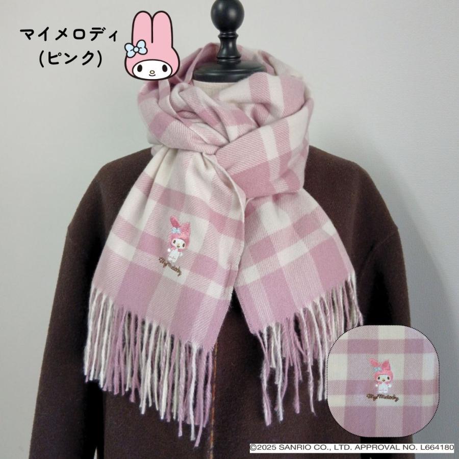 sanrio（サンリオ） サンリオキャラクターズ 刺繍入り ストール