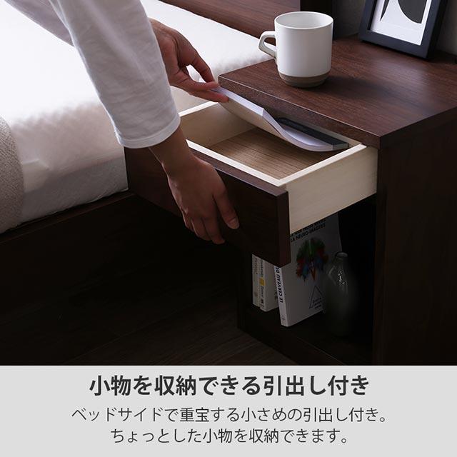 関家具 正規代理店 ナイトテーブル ナイトチェスト 幅35cm ベッド