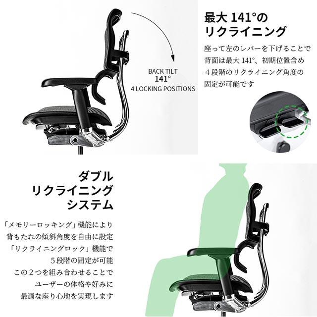 エルゴヒューマン（Ergohuman） 2025年新型 レビュー特典あり プロ2