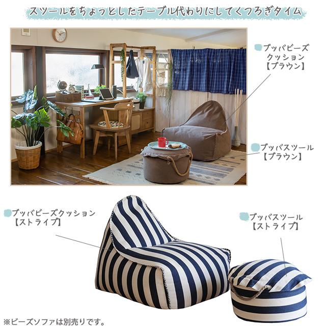 NORA（ノラ） 関家具 正規代理店 スツール オットマン 足置き ソファ