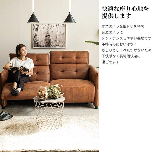 eーcasa（イーカーサ） 最終処分！当店オリジナル ソファ ソファー