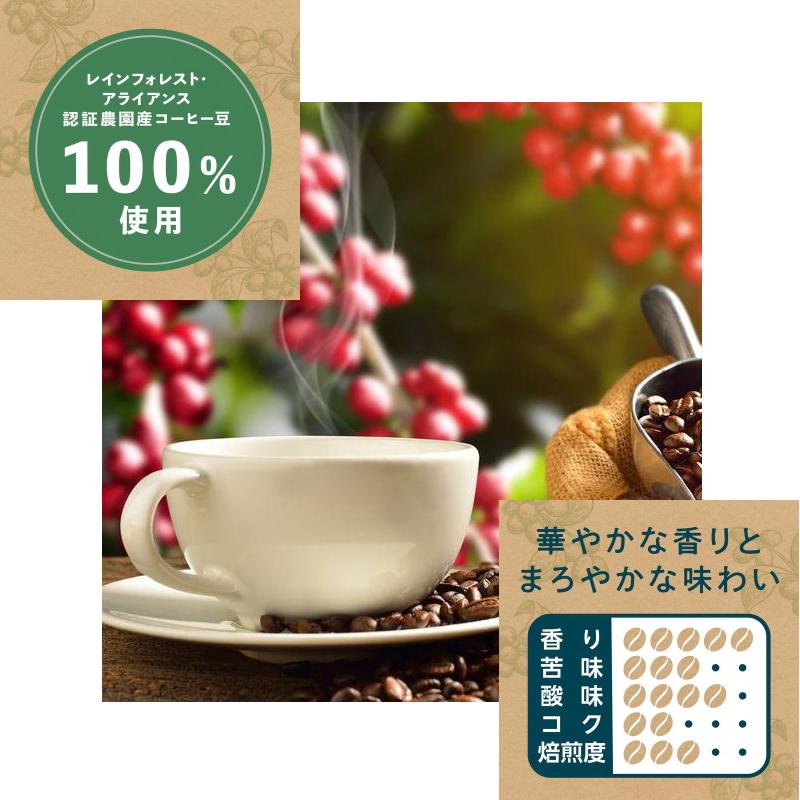 三本珈琲（mitsumoto coffee） オーガニックドリップコーヒー 200g