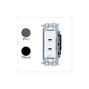 Panasonic（パナソニック） 2023年7月発売商品※納期未定 充電用 USB