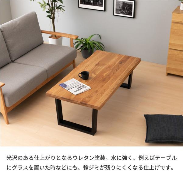 センターテーブル リビング テーブル 机 無垢材 120cm CAP : kurasino
