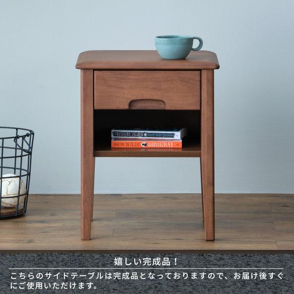 一生紀（ISSEIKI） 【2/27-3/1は特別価格！】 サイドテーブル ナイト