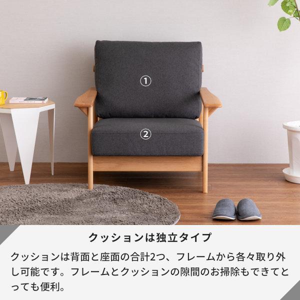 一生紀（ISSEIKI） 【アウトレット】 ソファ ソファー 一人掛け