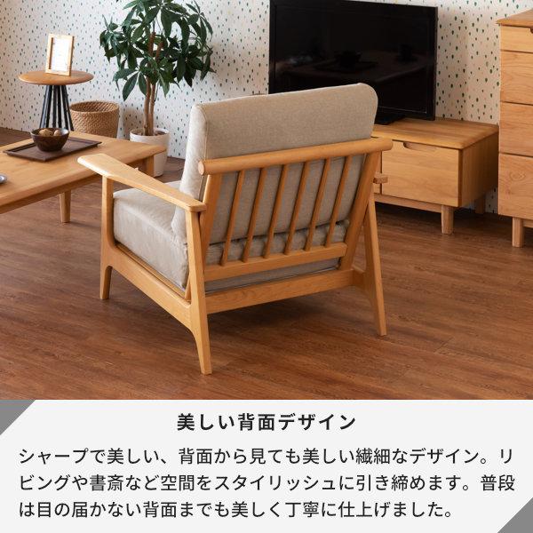 一生紀（ISSEIKI） 【アウトレット】 ソファ ソファー 一人掛け