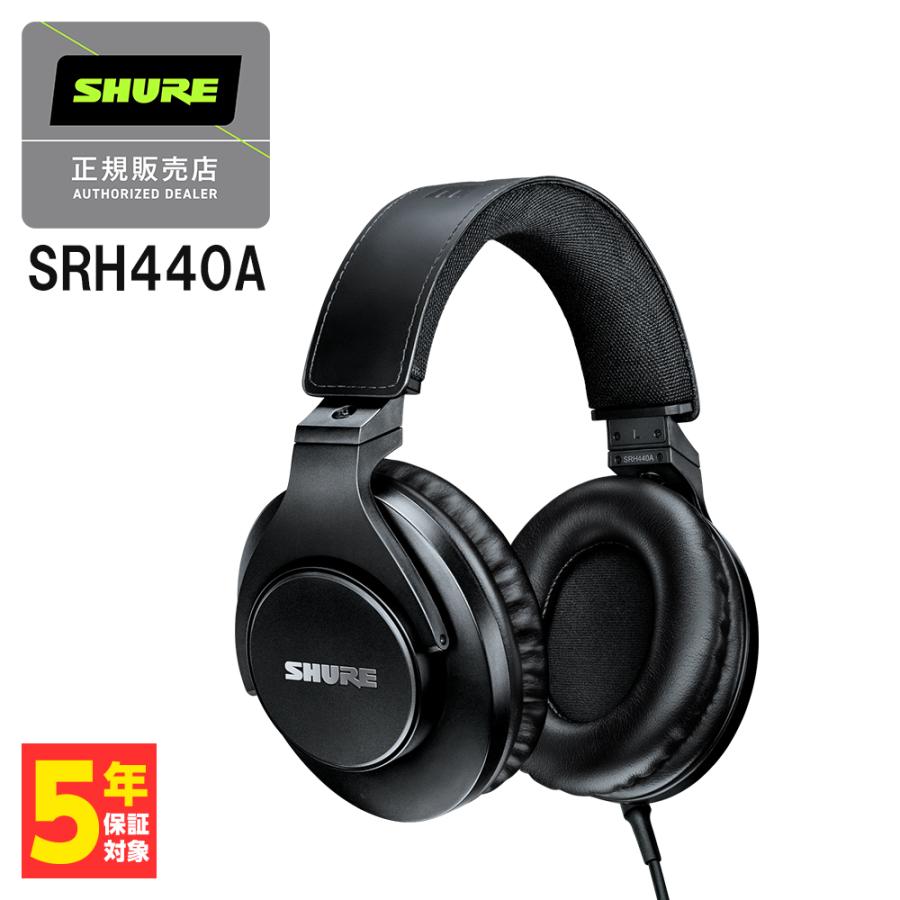SHURE（シュア） SRH440A SRH440A-A 有線ヘッドホン 密閉型 有線 : e