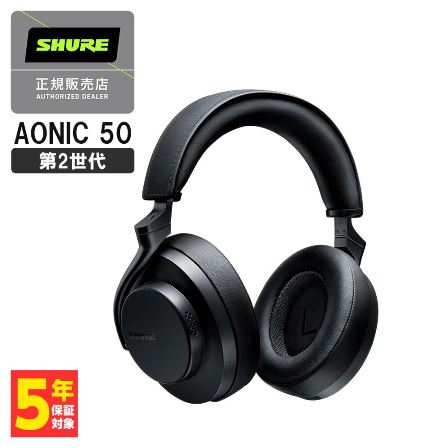 美品 SHURE AONIC 50 Gen2 ワイヤレスヘッドホン SHURE（シュア