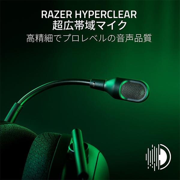 Razer（レイザー） (ゲーミングヘッドセット) BlackShark V2 Pro