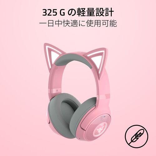 Razer（レイザー） Razer Kraken Kitty V2 BT (Quartz Pink