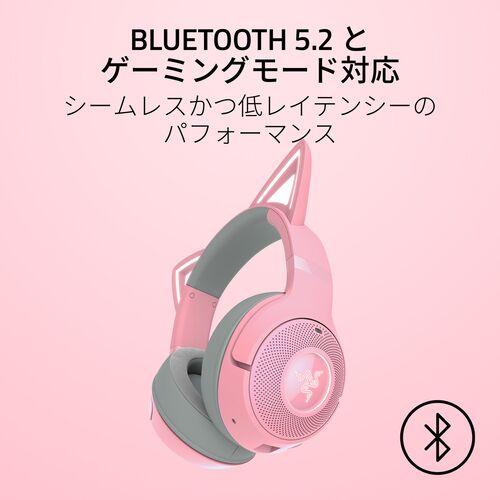 Razer（レイザー） Razer Kraken Kitty V2 BT (Quartz Pink