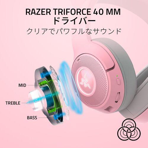 Razer（レイザー） Razer Kraken Kitty V2 BT (Quartz Pink