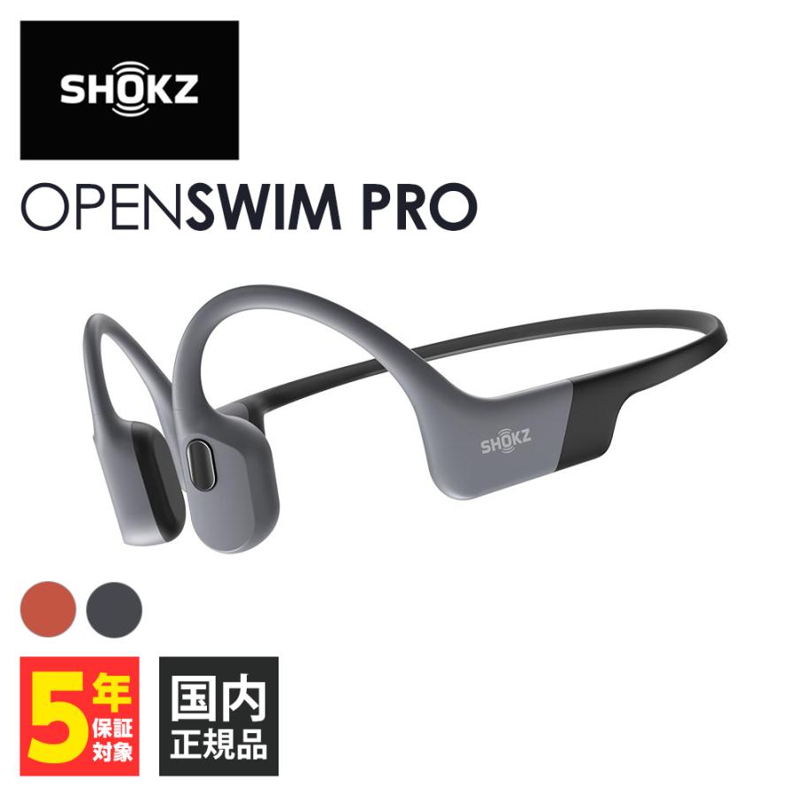 Shokz（ショックス） Shokz OpenSwim Pro Grey 骨伝導イヤホン
