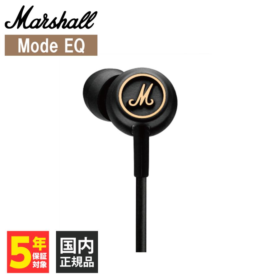 Marshall（マーシャル） MODE EQ Black&Brass 有線イヤホン カナル型