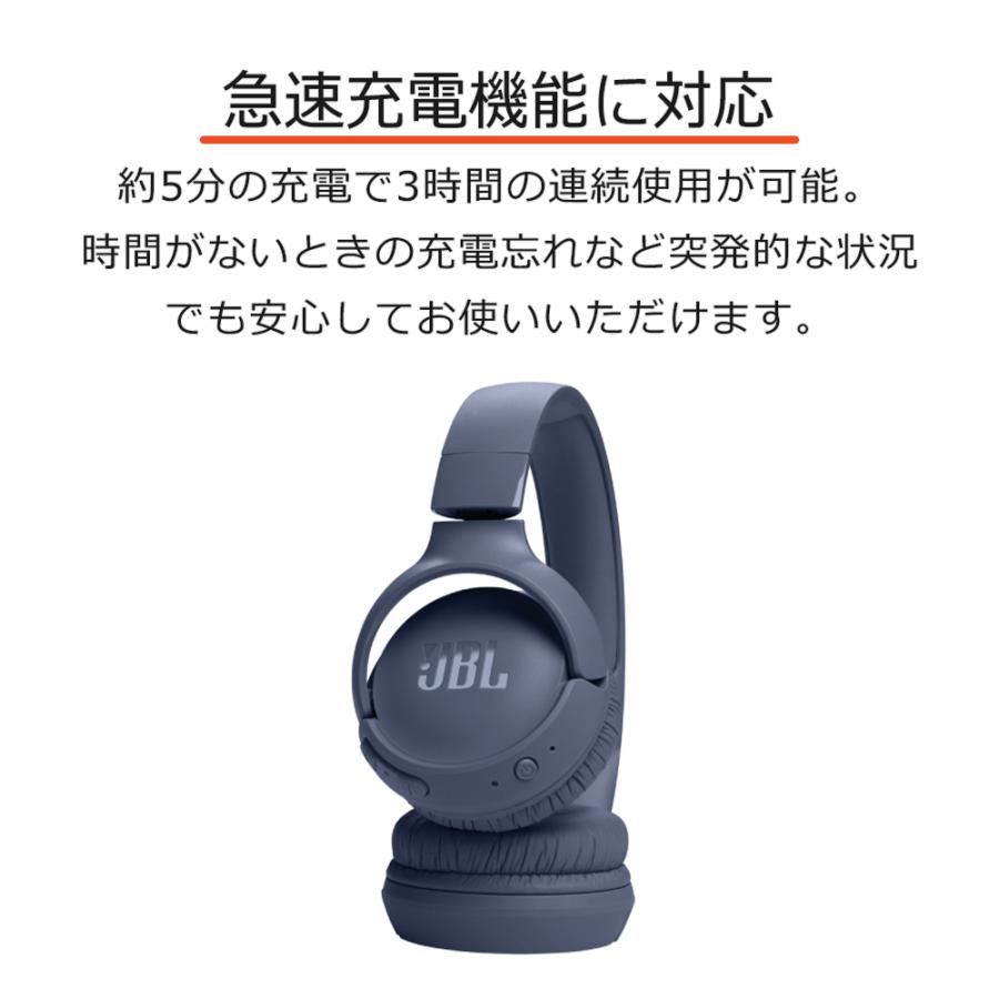 TUNE ワイヤレスヘッドホン JBL ジェービーエル 520BT ブラック
