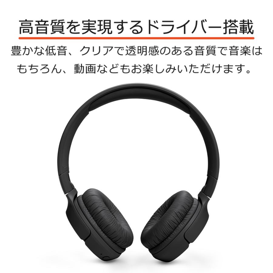 TUNE ワイヤレスヘッドホン JBL ジェービーエル 520BT ブラック