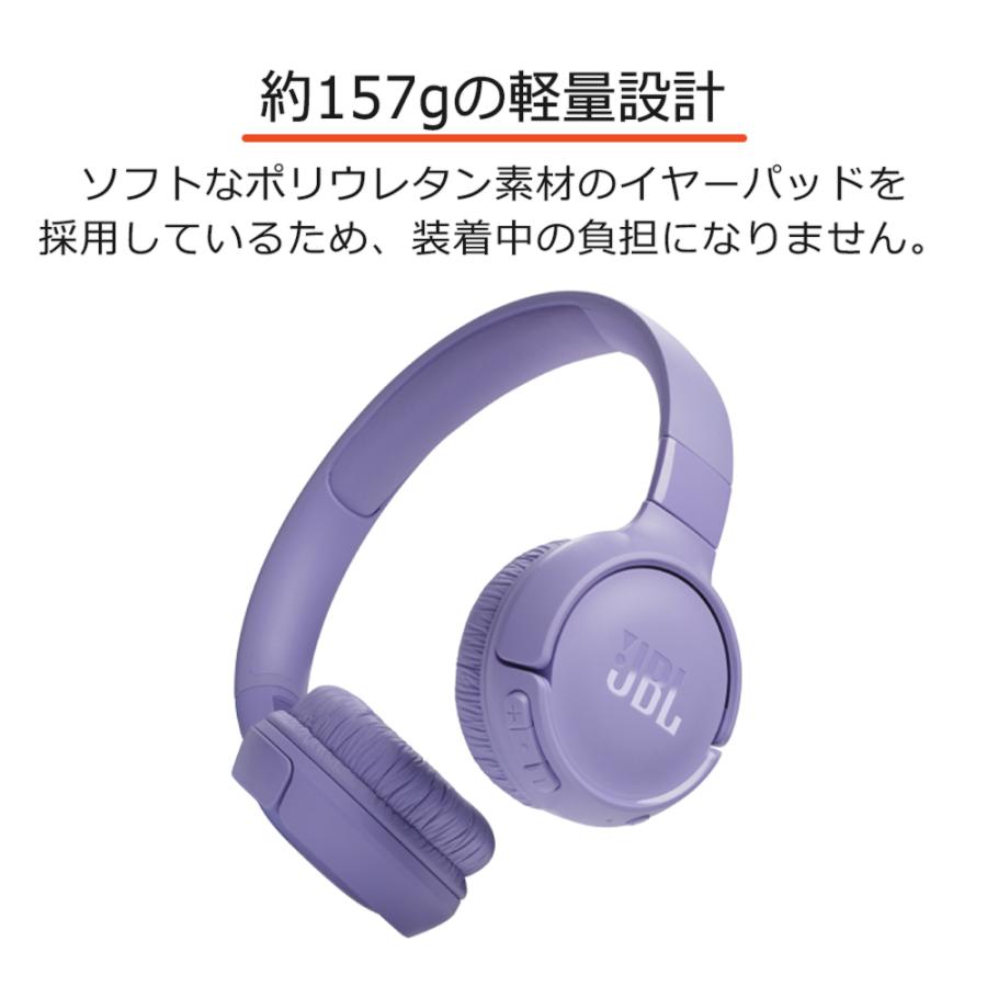 TUNE ワイヤレスヘッドホン JBL ジェービーエル 520BT ホワイト