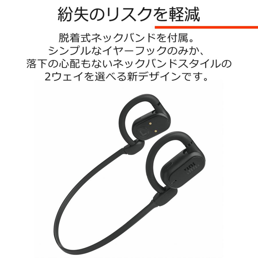 JBL（ジェイビーエル） (在庫限り) JBL SOUNDGEAR SENSE ホワイト 耳を