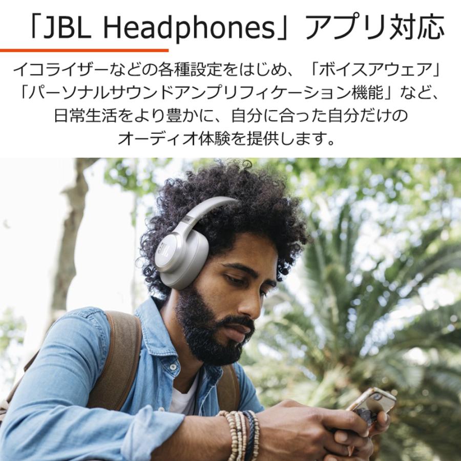 JBL（ジェイビーエル） JBL LIVE770NC サンドストーン ノイズキャンセ