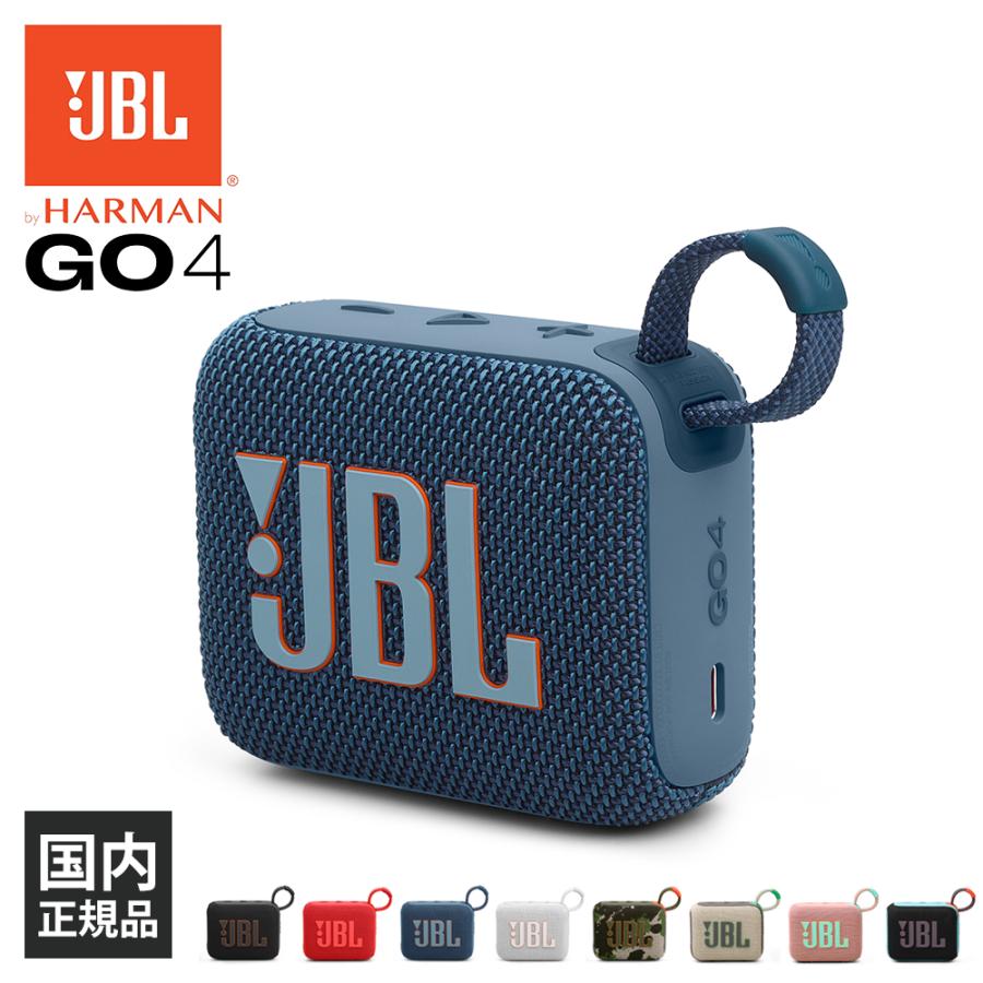 JBL GO 4 ブルー(JBLGO4BLU) ワイヤレス スピーカー iPhone android
