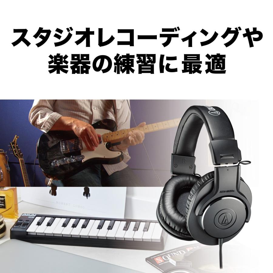 オーディオテクニカ（audio-technica） ATH-M20X ヘッドホン 有線 有線