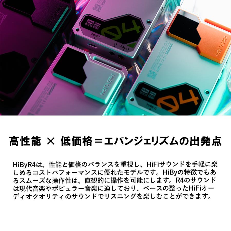 HiBy Music HiByMusic R4 - Silver ポータブル デジタルオーディオ