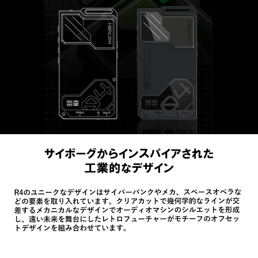 HiBy Music HiByMusic R4 - Silver ポータブル デジタルオーディオ