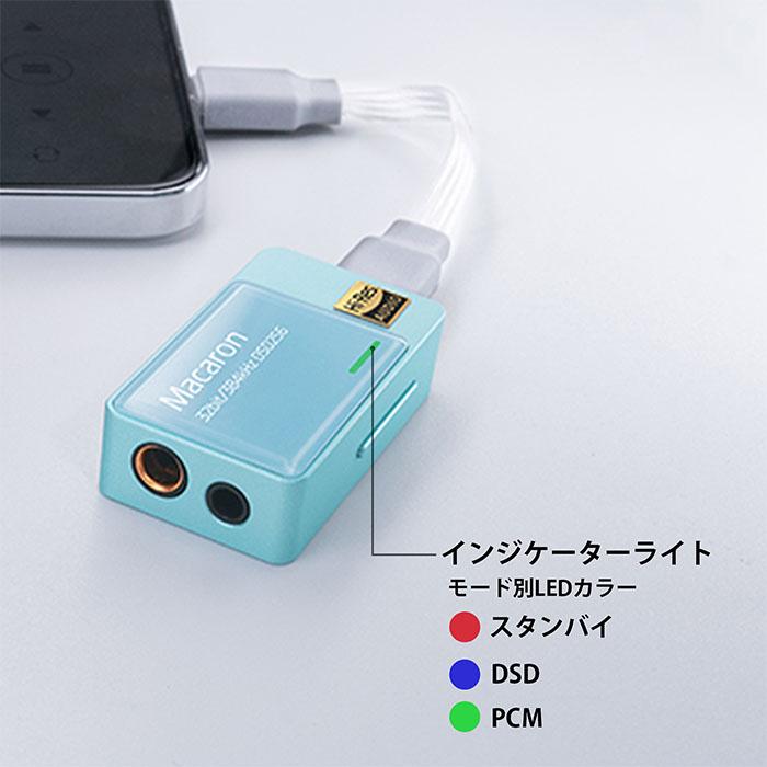 iBasso Audio Jr. Macaron PK ポータブルアンプ DAC ポタアン バランス