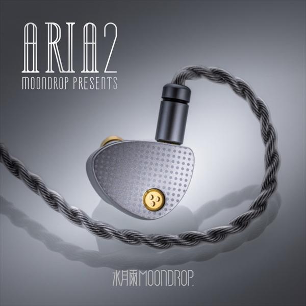水月雨 (MOONDROP) ムーンドロップ Aria 2 有線イヤホン 3.5mm 4.4mm