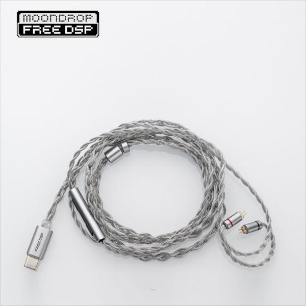 水月雨 (MOONDROP) ムーンドロップ Free DSP イヤホンケーブル type-C