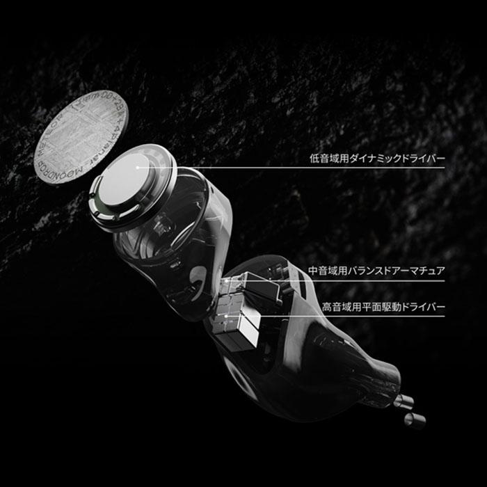 水月雨 (MOONDROP) 流星 - Meteor 有線 イヤホン カナル型 リケーブル