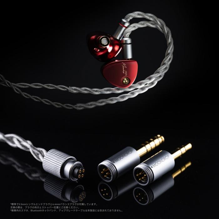 水月雨 (MOONDROP) Aria 2 真紅 有線イヤホン イヤホン 有線 密閉型