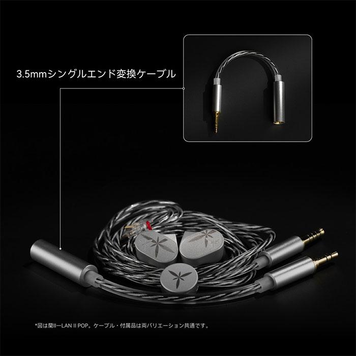 水月雨 (MOONDROP) 蘭 II - POP 有線イヤホン 密閉型 耳掛け式 リ